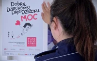 'Przemoc odbiera dzieciom moc'. Ruszyła ogólnopolska kampania